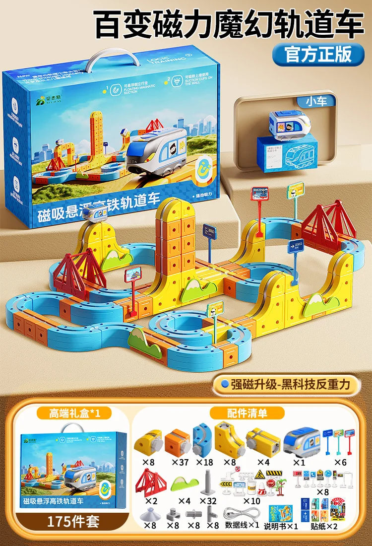 Magnetic Car Rail Track Set – Educational Gravity Maze Toy for Kids