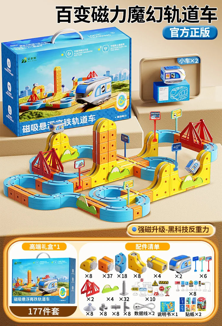 Magnetic Car Rail Track Set – Educational Gravity Maze Toy for Kids