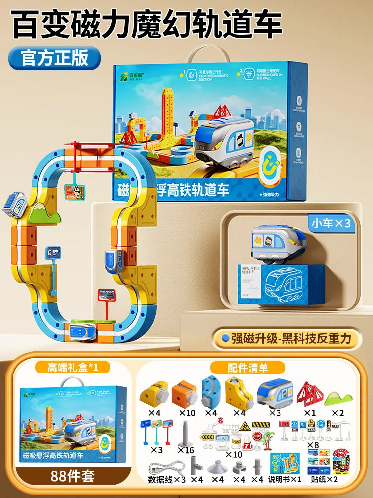 Magnetic Car Rail Track Set – Educational Gravity Maze Toy for Kids