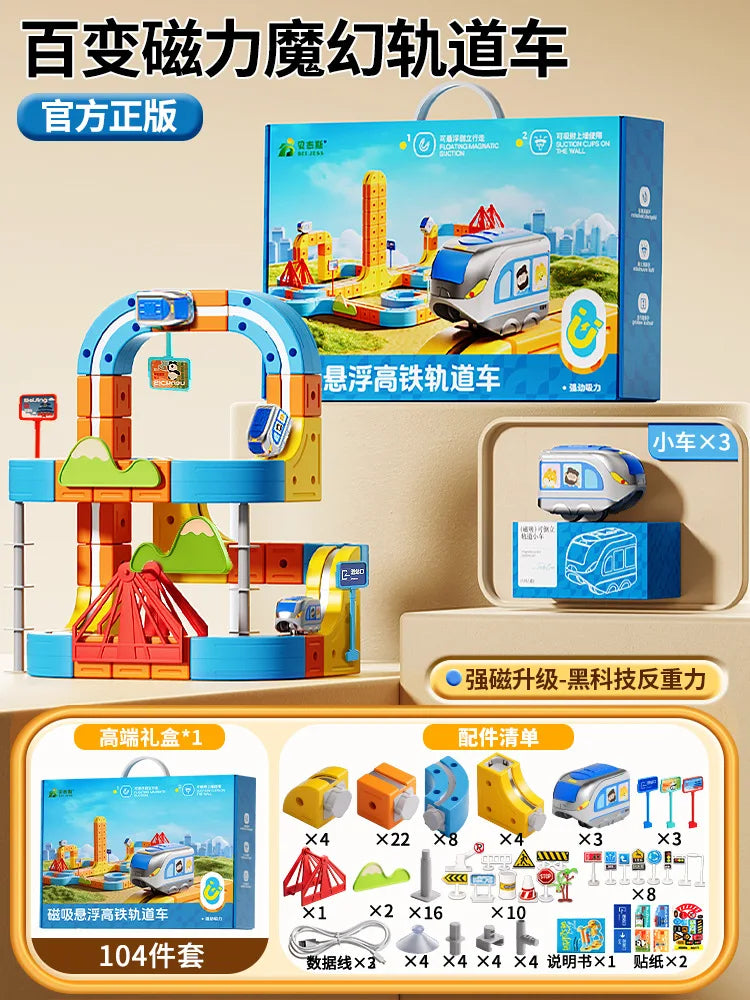 Magnetic Car Rail Track Set – Educational Gravity Maze Toy for Kids